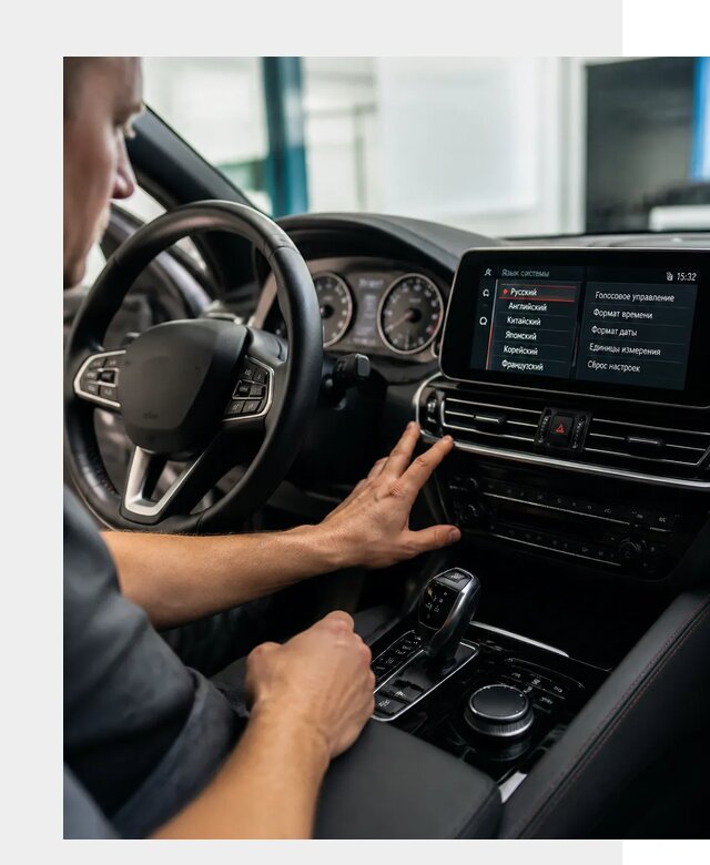Русификация новых автомобилей в Евпатории по цене 15800 р. | ФастМобиль-Евп