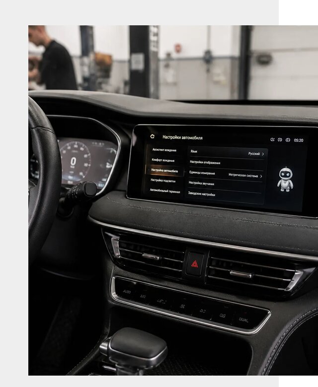 Русификация Changan CS75 в Евпатории по цене от 6846 р. | ФастМобиль-Евп