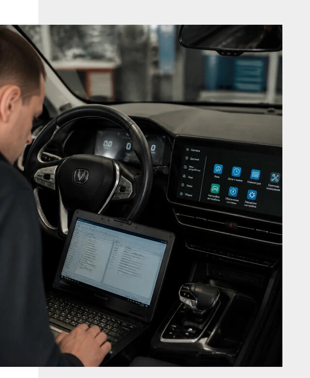 Русификация Changan X5 под ключ для автовладельцев в Евпатории